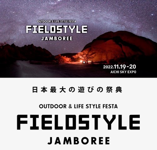 FIELDSTYLE JAMBOREE 2022