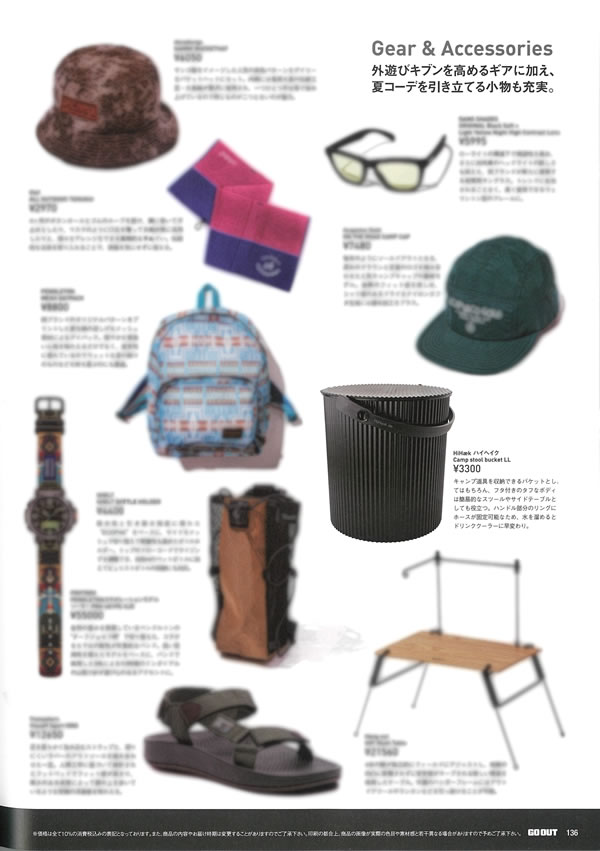 Camp stool bucket