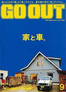 GO OUT