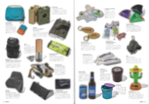 omnioutil baby オムニウッティ ベビー