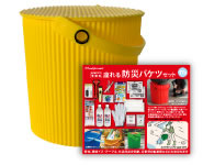 Stool BOUSAI Bucket Set 座れる防災バケツセット